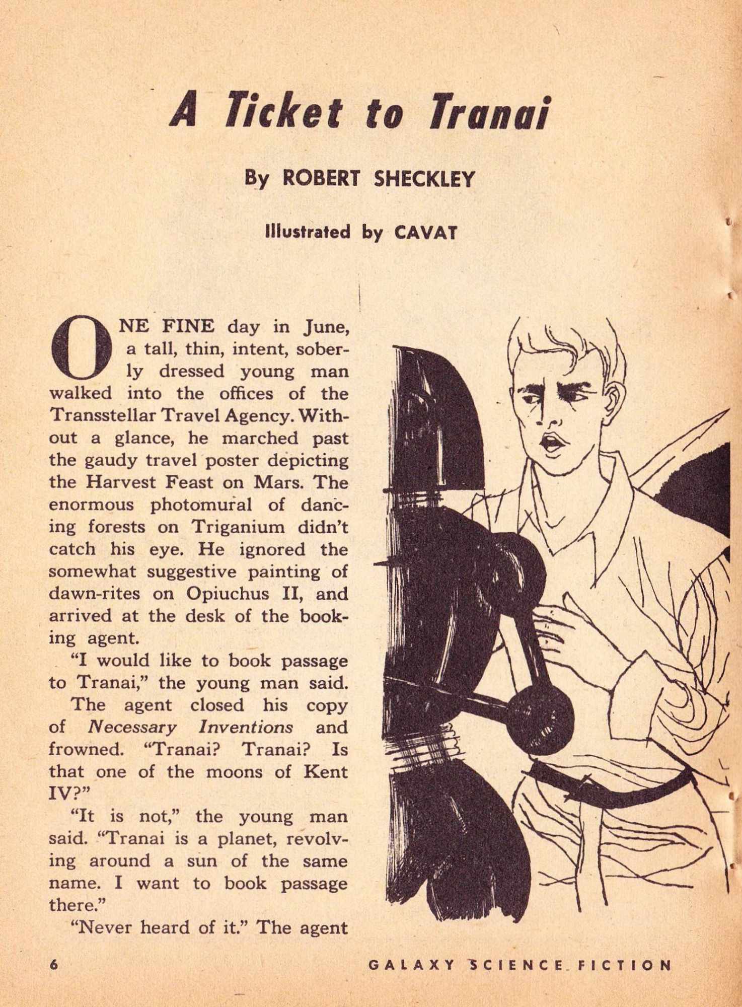 Билет на планету Транай.